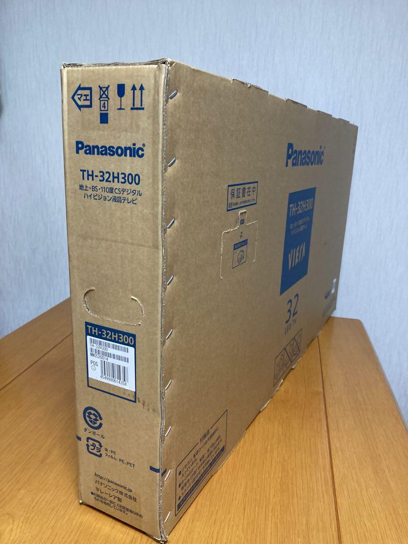 パナソニック　ビエラ　TH-32H300 新品未開封！！　液晶テレビ☆