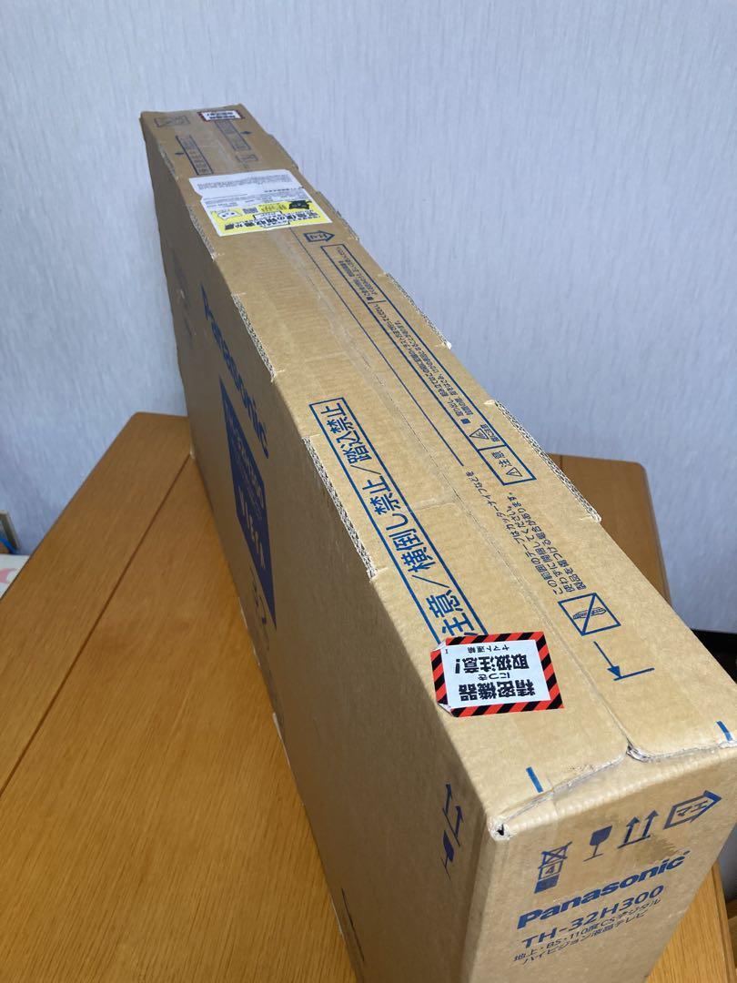 パナソニック　ビエラ　TH-32H300 新品未開封！！　液晶テレビ☆