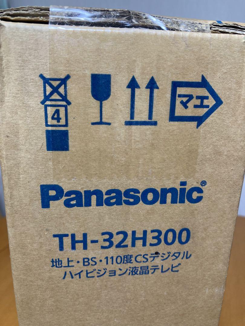パナソニック　ビエラ　TH-32H300 新品未開封！！　液晶テレビ☆