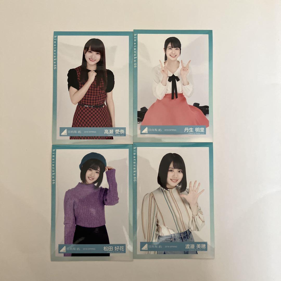 【バラ売り可】日向坂46 生写真 カード まとめ売り 日向坂46 生写真 森本茉莉 まとめ売り バラ売り可 - メルカリ