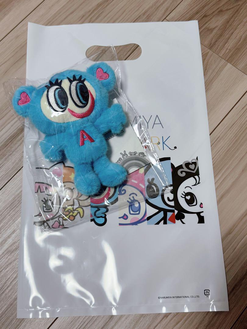 ナルミヤハッピーパーク ナカムラくんぬいぐるみチャーム - メルカリ