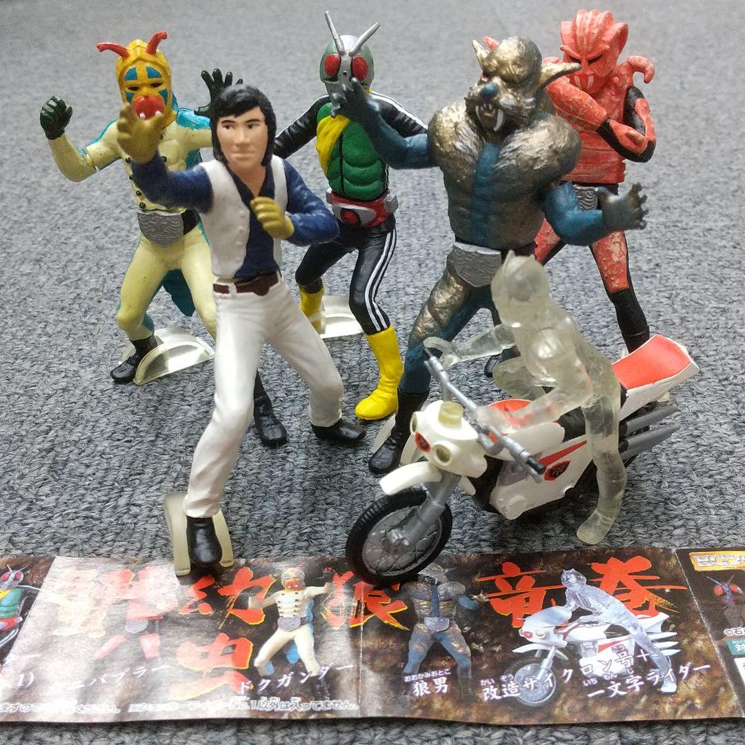 セット バンダイ HG 仮面ライダー8 怪人狼男 イマジネイション 二人の王子編 セット バンダイ HG 仮面ライダー8 怪人狼男 イマジネイション