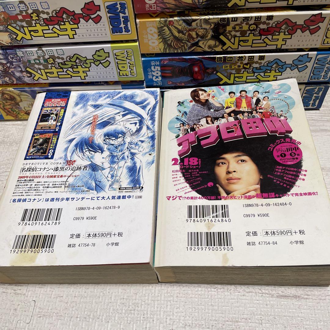 からくりサーカス全巻セット コンビニコミック