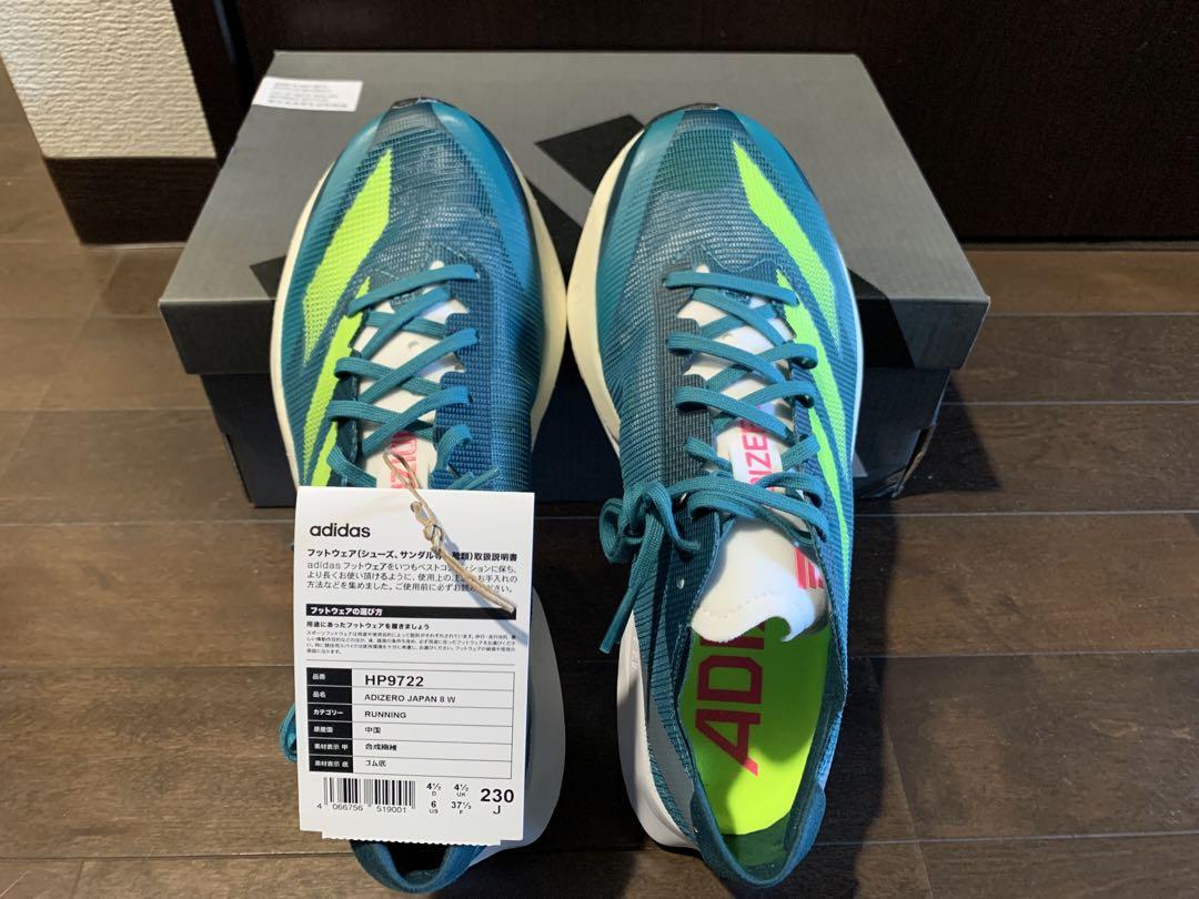 スパイク・シューズ adizero japan8