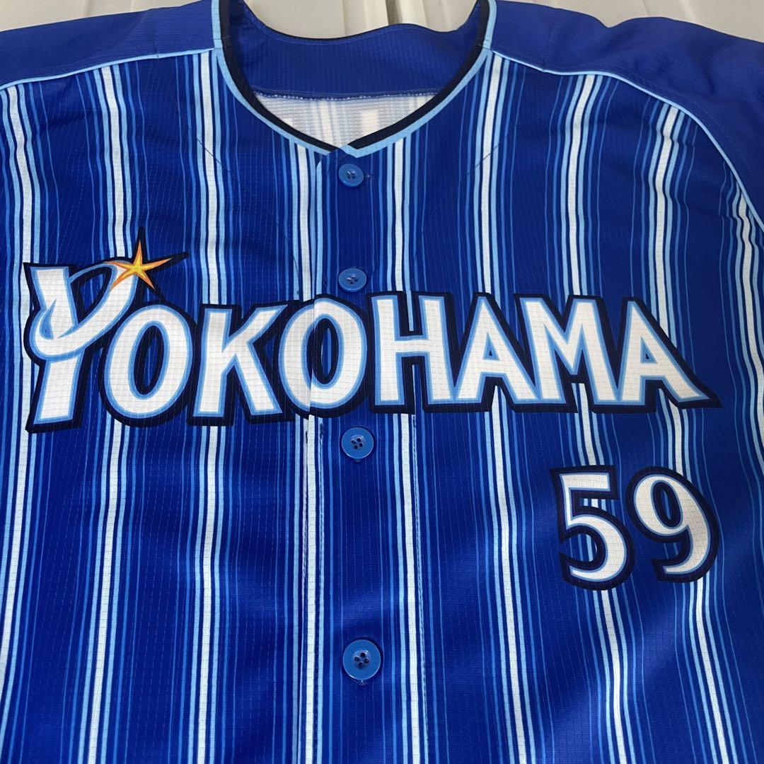 ベイスターズ 平良 59 ハイクオリティーレプリカユニフォーム 旧