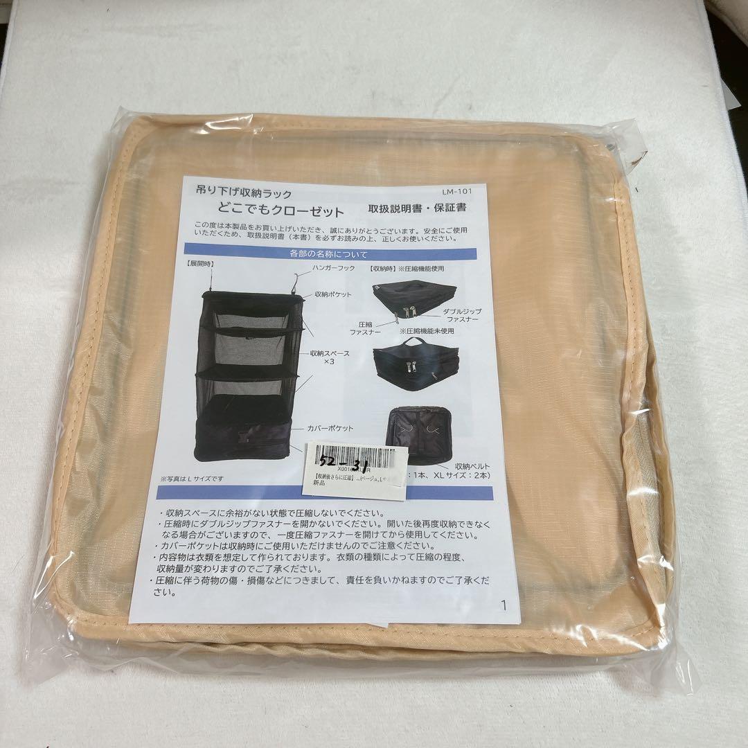 どこでもクローゼット 吊り下げ収納 Lサイズ イエロー 洋服