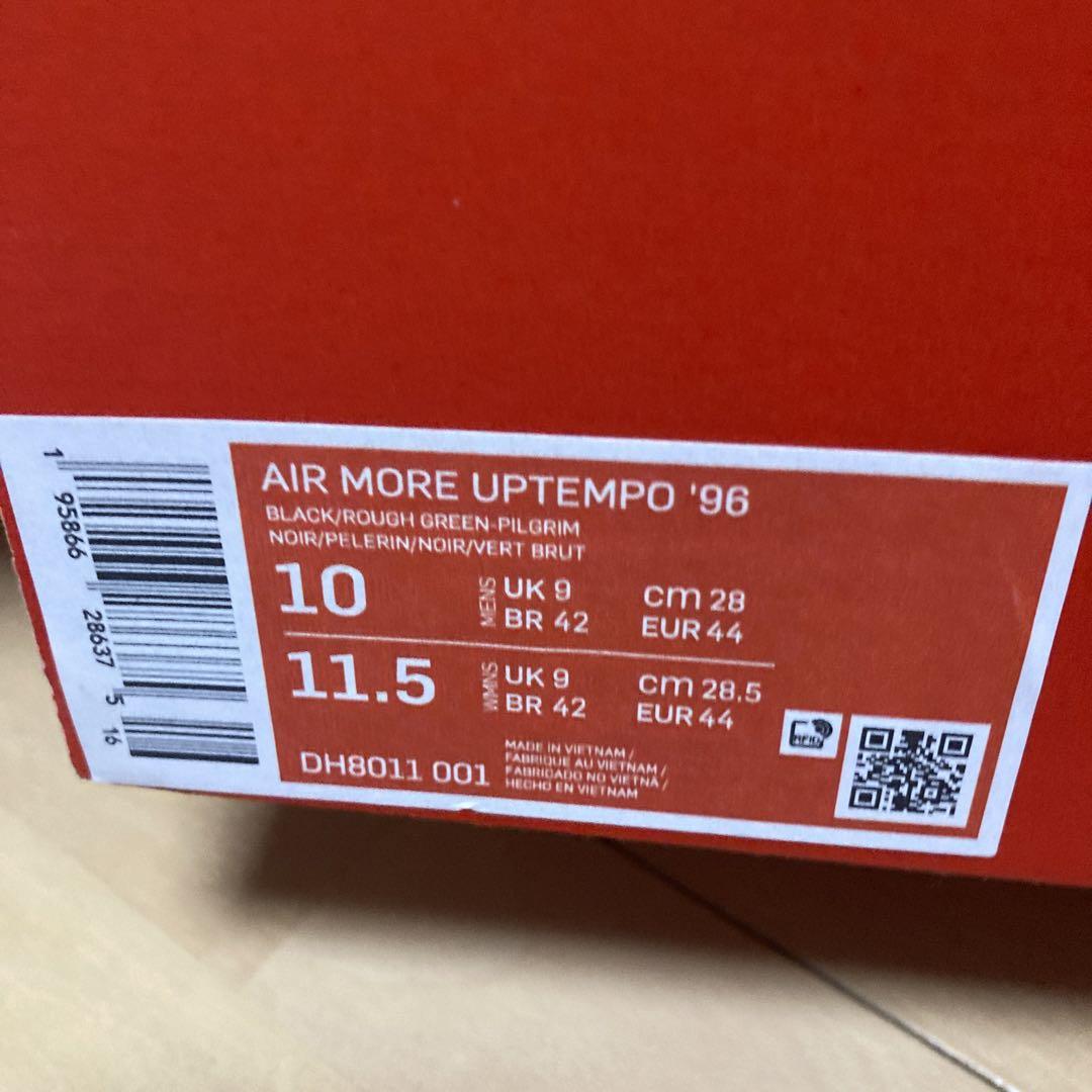 ナイキゴルフ エアマックス90Gゴルフシューズ