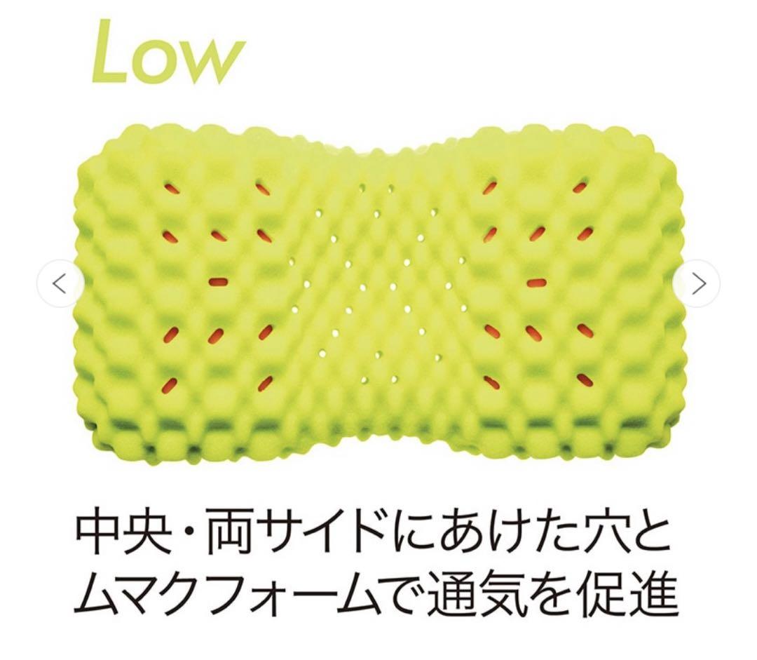エアー3D ピロー  LOW　西川リビング