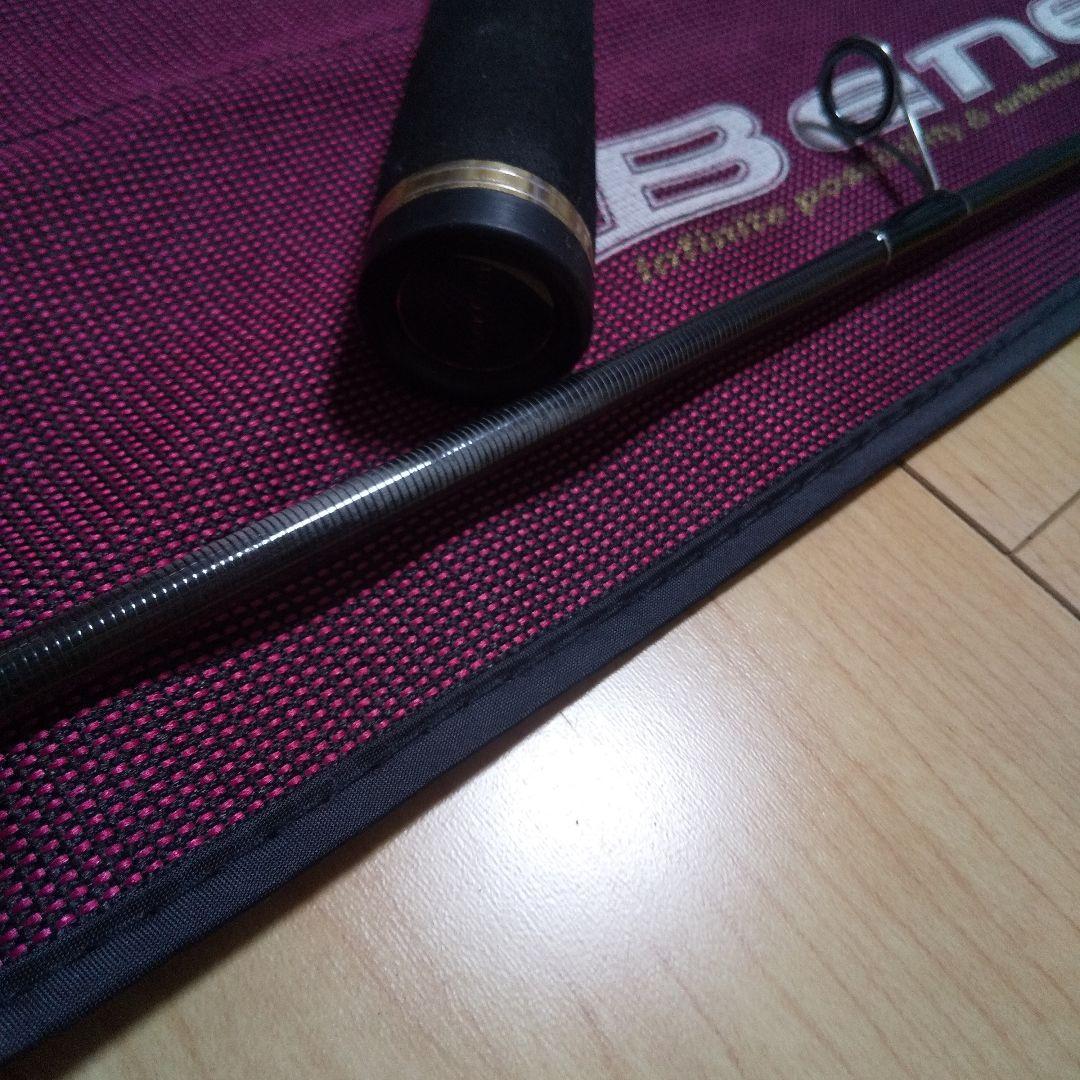 Beneyro