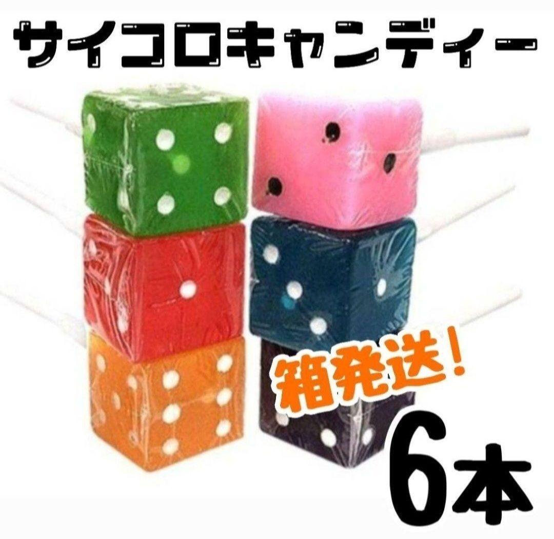 39 サイコロキャンディ 韓国 ASMR ワックスボトルキャンディ