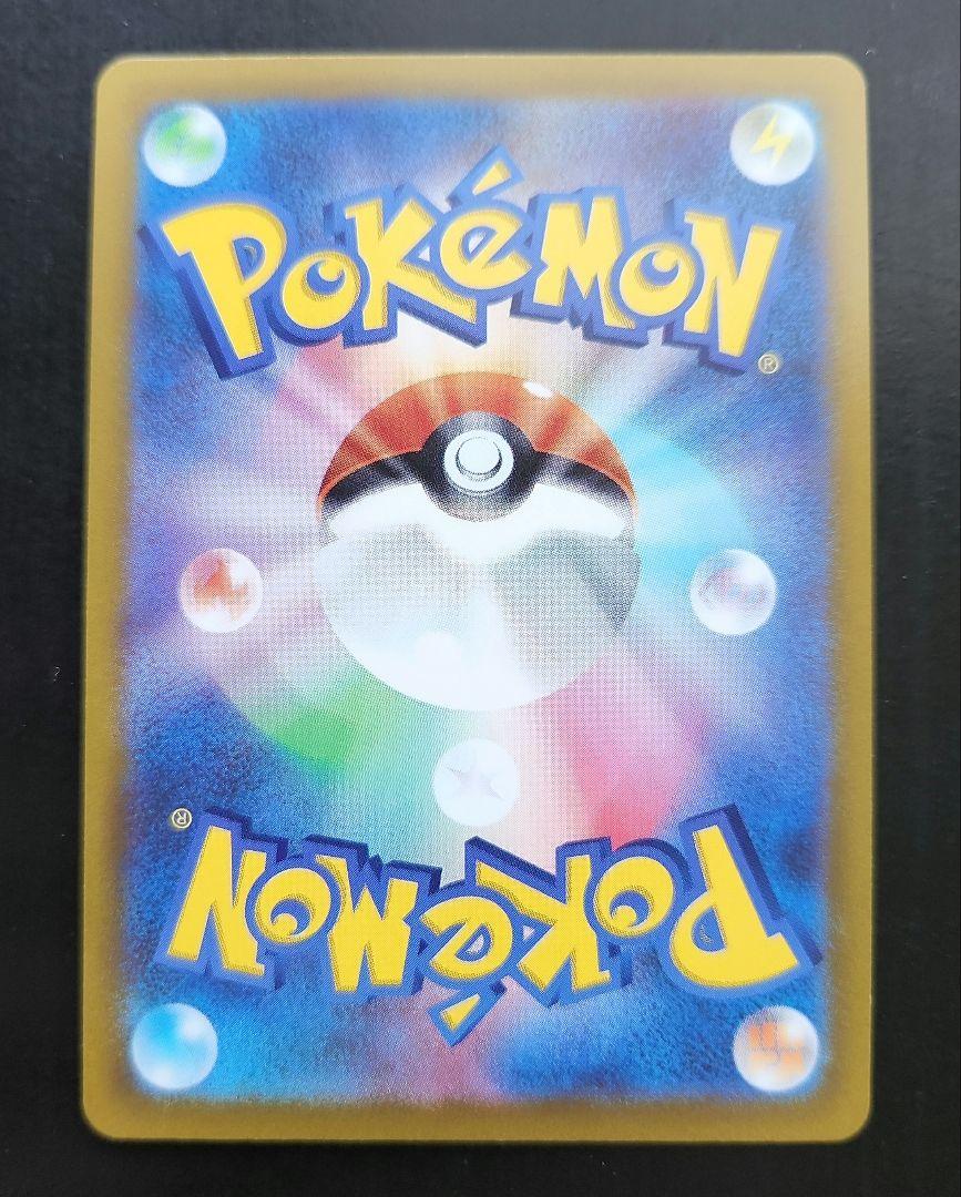 ポケモンカード四神ギラティナなし
