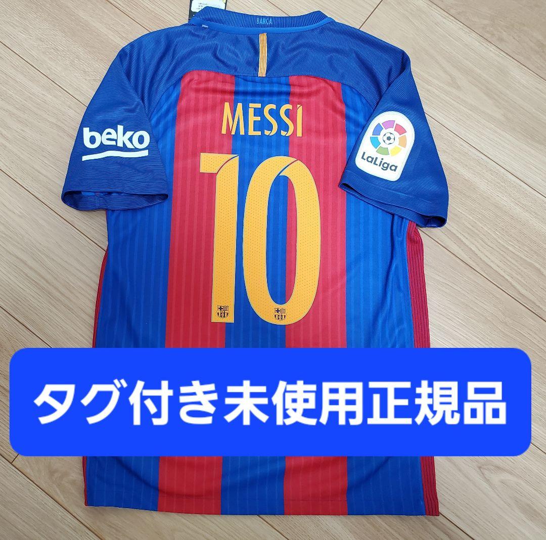 リオネル・メッシ 14-15バルセロナ ユニフォームLサイズ