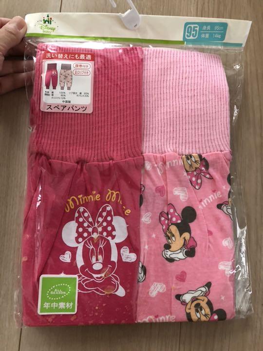 新品!ミニーマウス!パジャマパンツ2枚セット 95