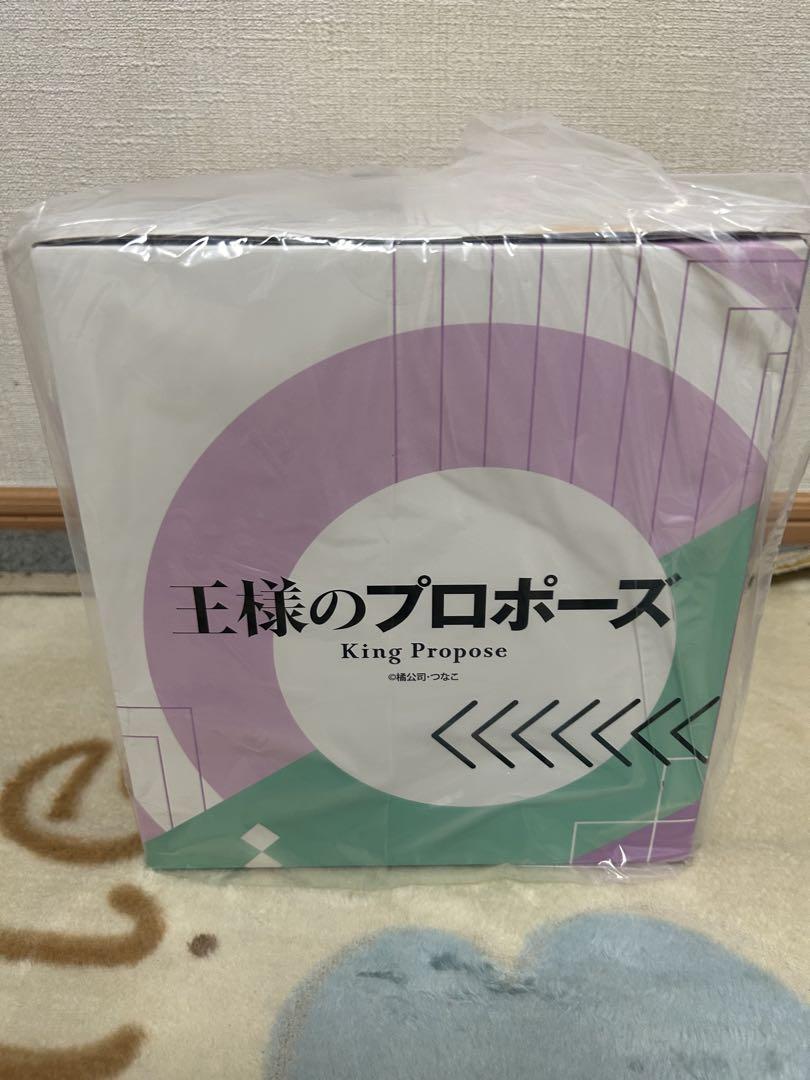 【Ｋ９】ユニオンクリエイティブ 『王様のプロポーズ』鴇嶋喰良 新品未開封