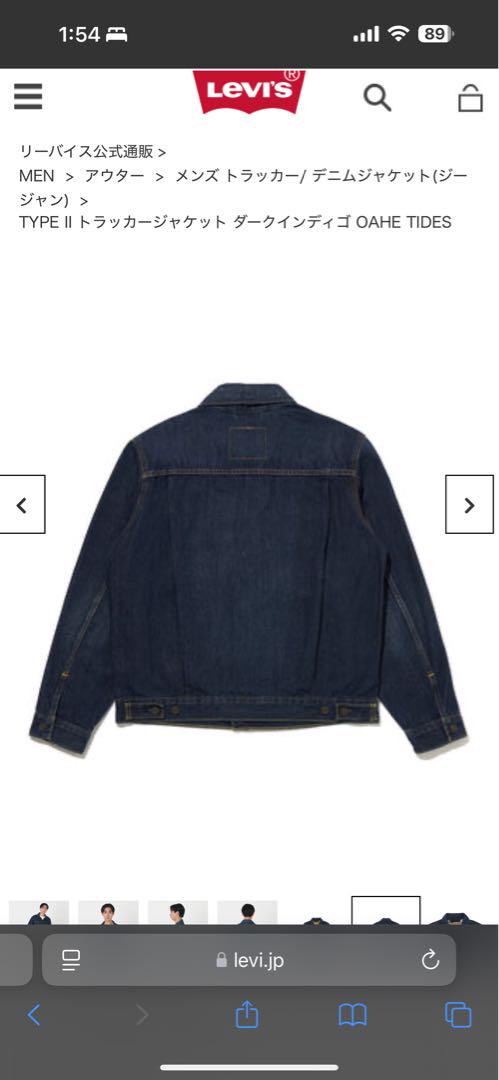 Levi's 2ndデニムジャケット