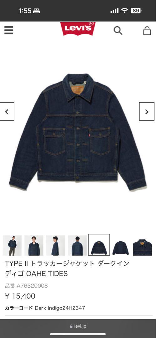 Levi's 2ndデニムジャケット