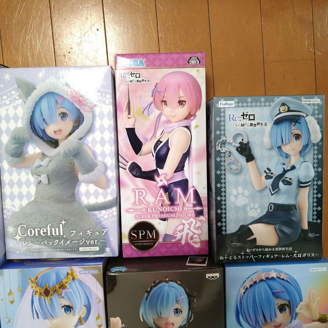 Re:ゼロ フィギュア レム 他全14体 まとめ売り リゼロ 早い者
