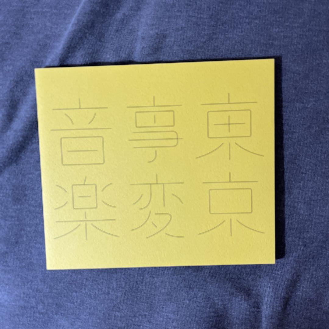 Amazon.co.jp: ○ 東京事変 LP レコード 音楽 初回生産限定