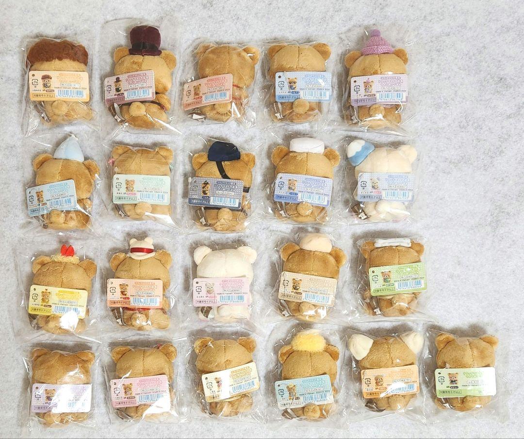 リラックマ 店長 てのりぬいぐるみ セット コンプリート