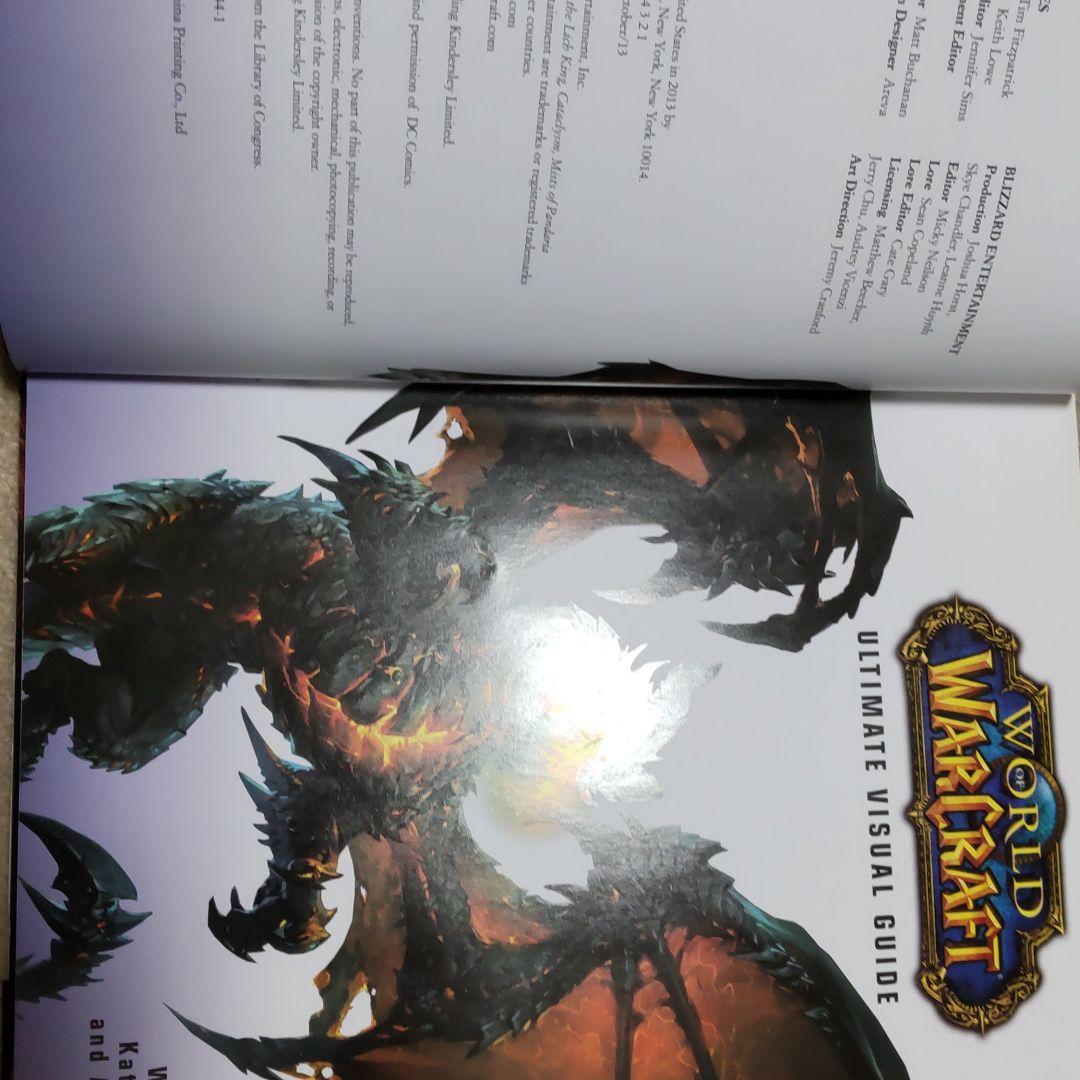 ULTIMAYE VISUAL GUIDE★WORLD OF WARCRAFT