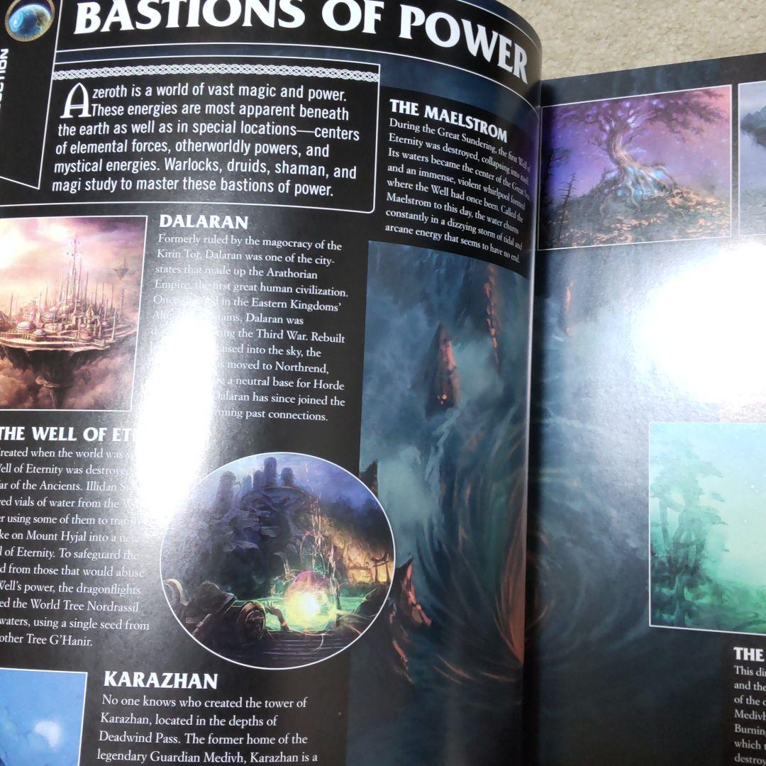 ULTIMAYE VISUAL GUIDE★WORLD OF WARCRAFT