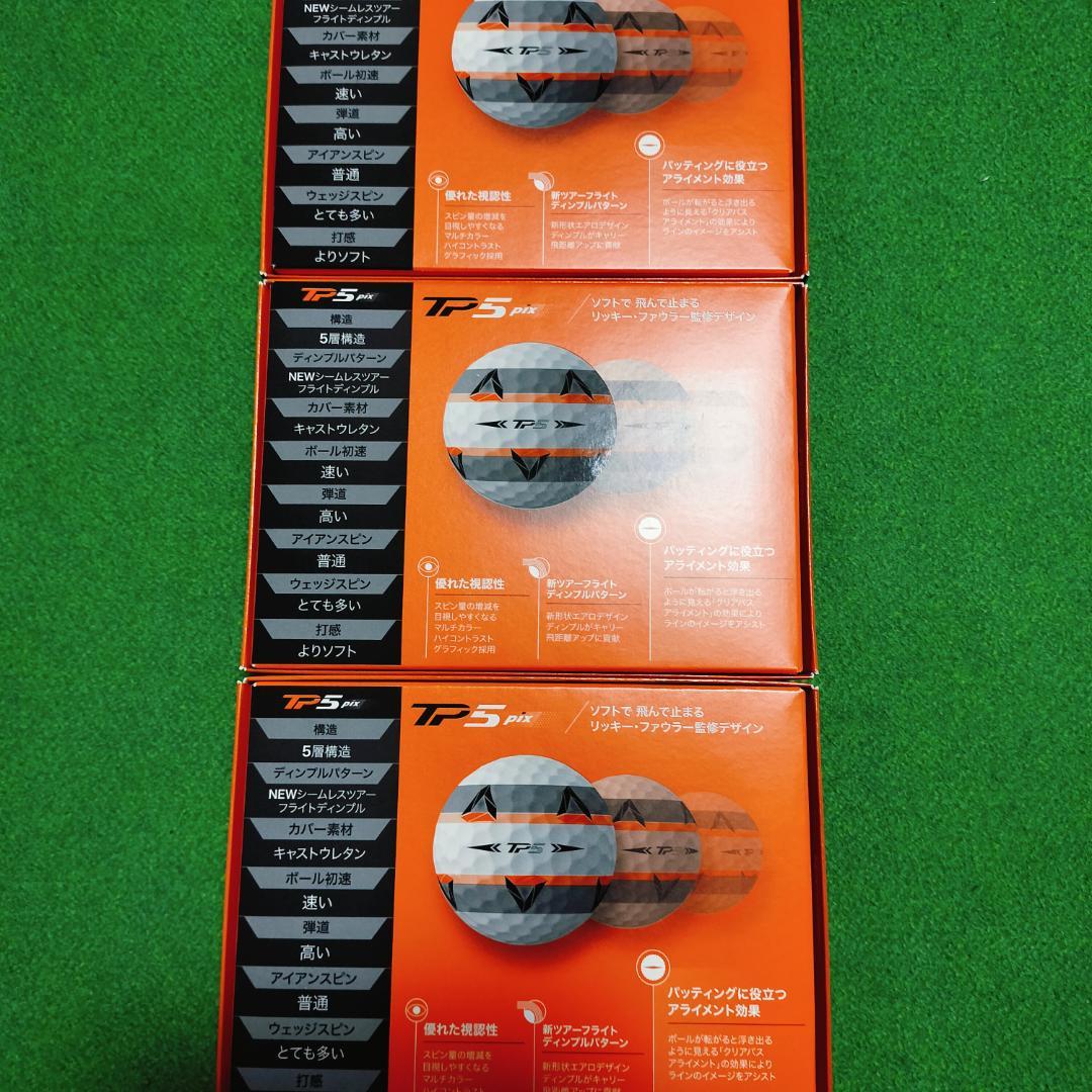 TP5 pix　3ダース　36球　TaylorMade