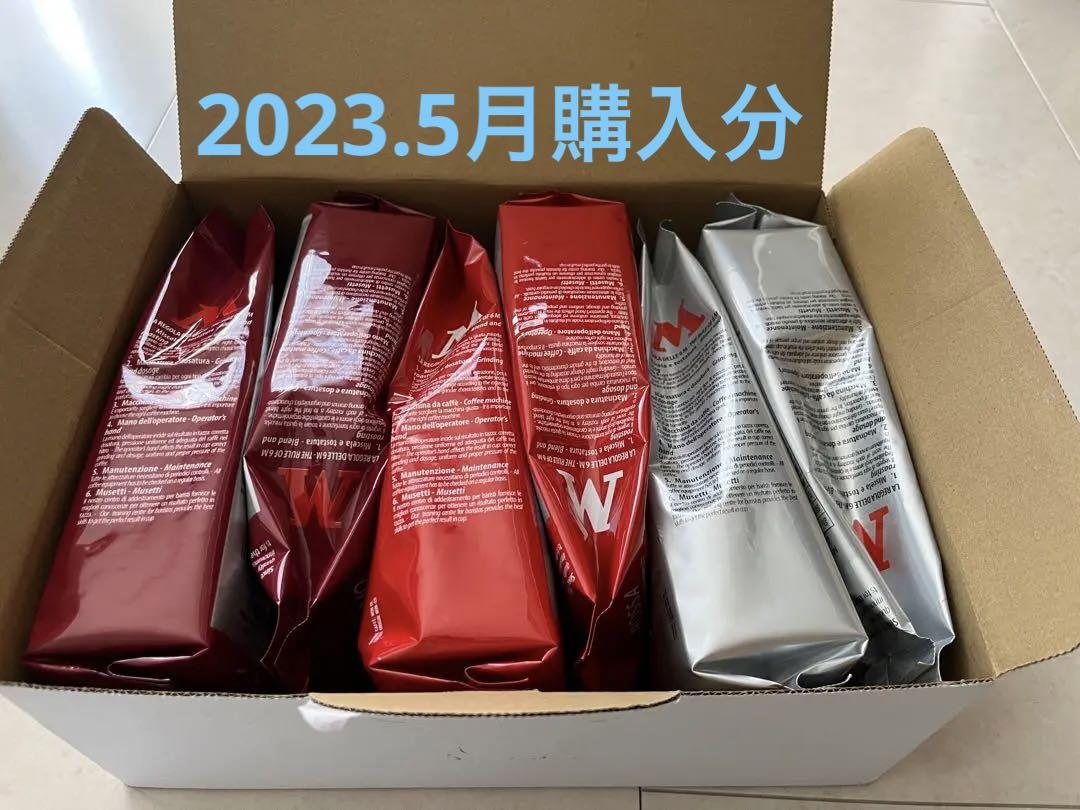 デロンギ　コーヒー豆　ムセッティ社