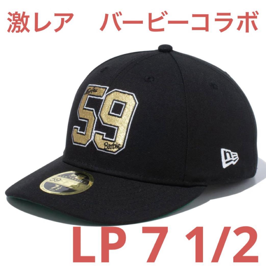 ニューエラ　LP 59FIFTY Barbie バービー 59ロゴ ブラック