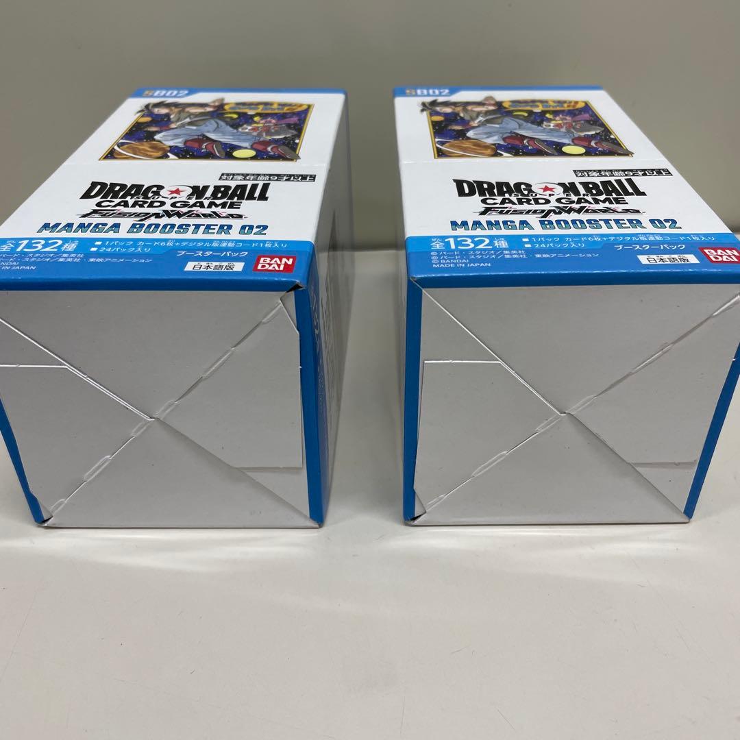 新品未開封　テープ付き　ドラゴンボールカード　MANGA BOOSTER 02