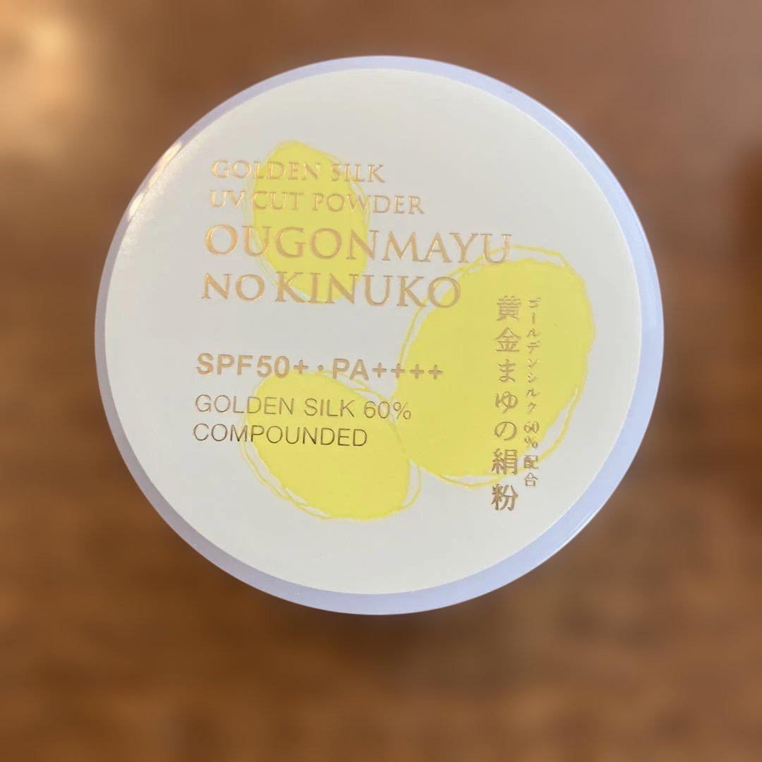 【新品未使用】黄金まゆの絹粉 ゴールデンシルク60%配合 通販生活®UVカット保湿シルクパウダー「黄金まゆの絹粉