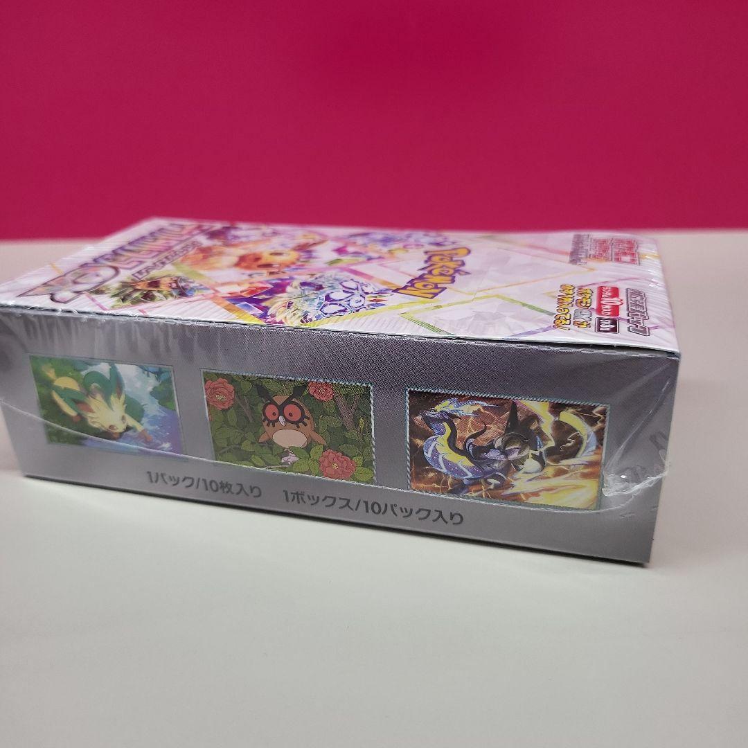 ハイクラスパック　テラスタルフェスex　シュリンク付き　ポケモンカード