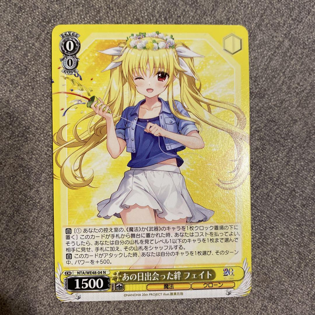 リリカルなのは ヴァイスシュヴァルツ あの日出会った絆 - メルカリ