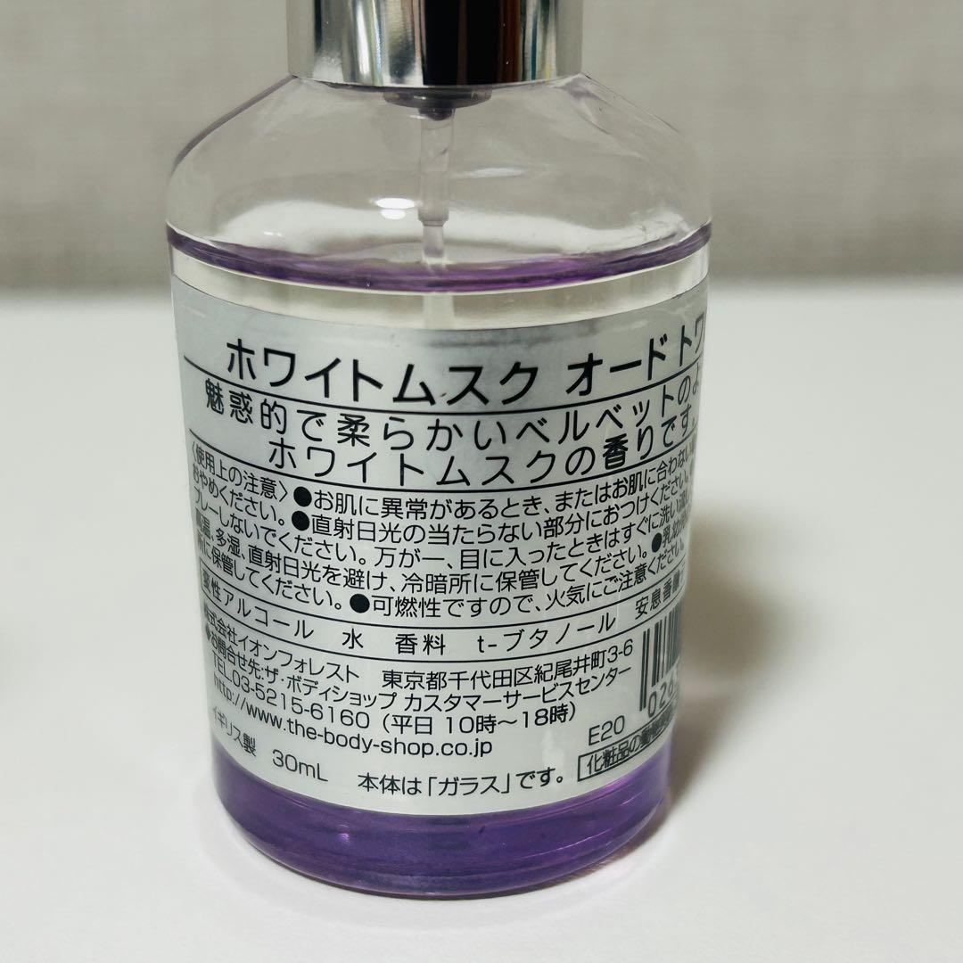 ザ・ボディショップ ホワイトムスク オードトワレ 30ml