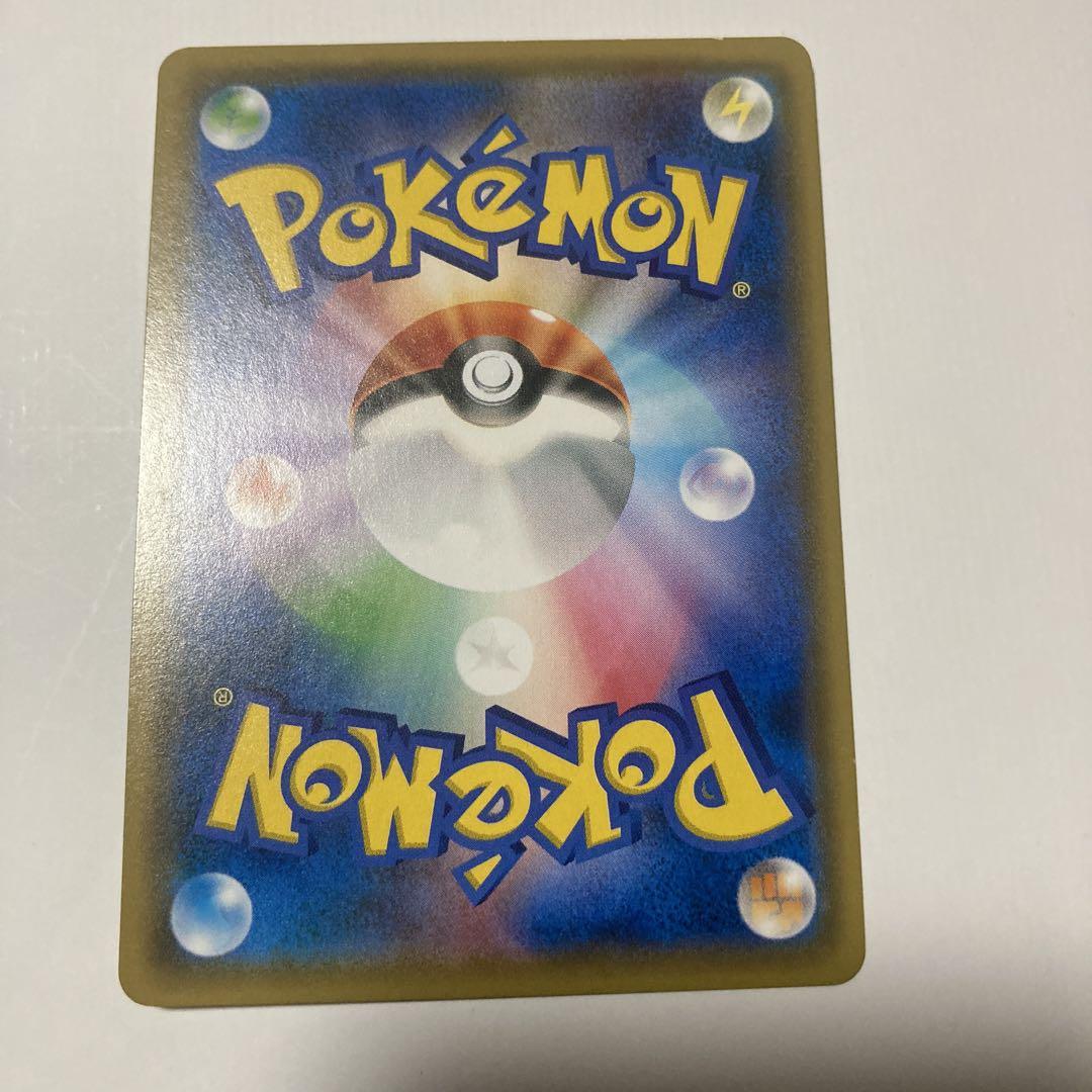 ゲンガー＆ミミッキュGX RR SM9 タッグボルト ポケモンカード