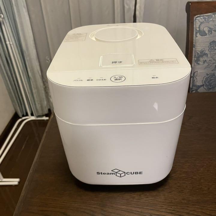 44%割引見事な創造力 YAMAZEN スチームキューブ スチームファン式加湿器 KSF-K283 ホ… 加湿器 冷暖房/空調-NEWS.BYDOOR.COM