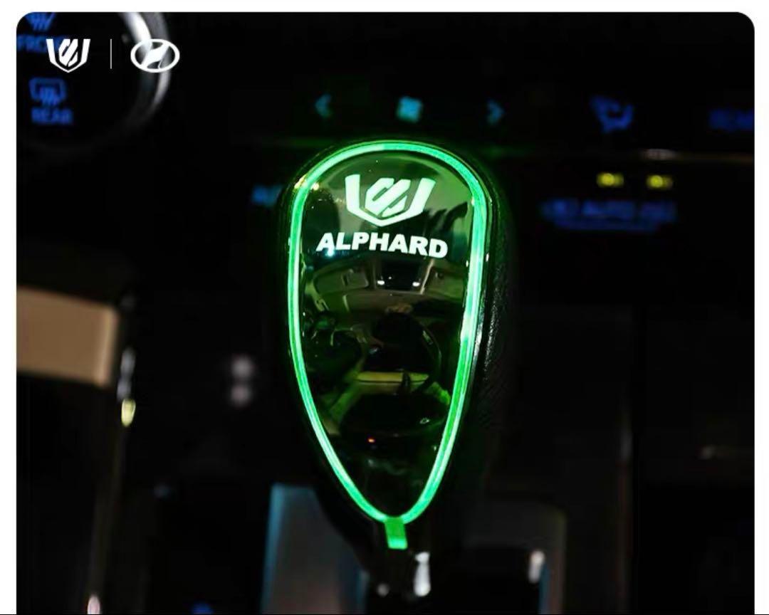 アルファードヴェルファイア30系シフトノブ LED イルミネーション 7色 点灯