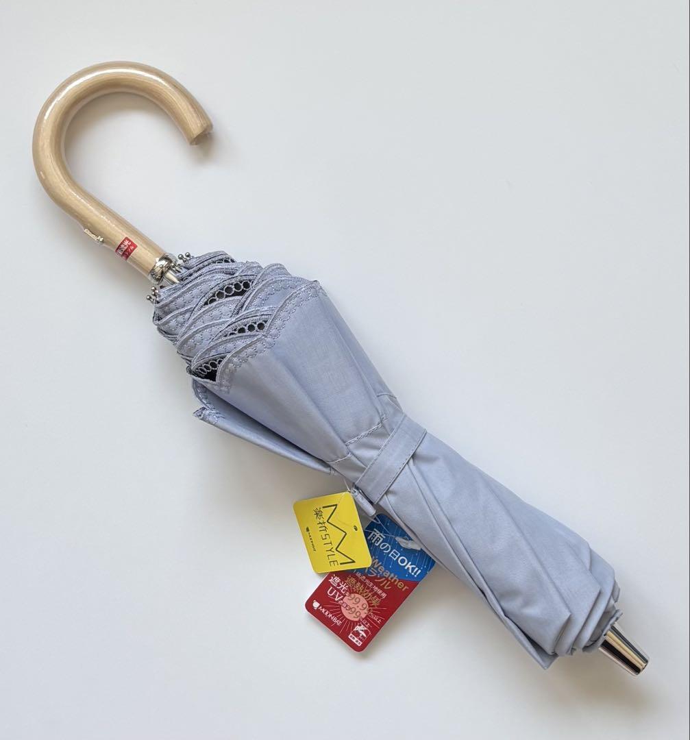 ランバン　コレクション　日傘　傘　折りたたみ傘　楽折　フリル MOONBAT｜LANVIN en Bleu(ランバン オン ブルー)シャイニー