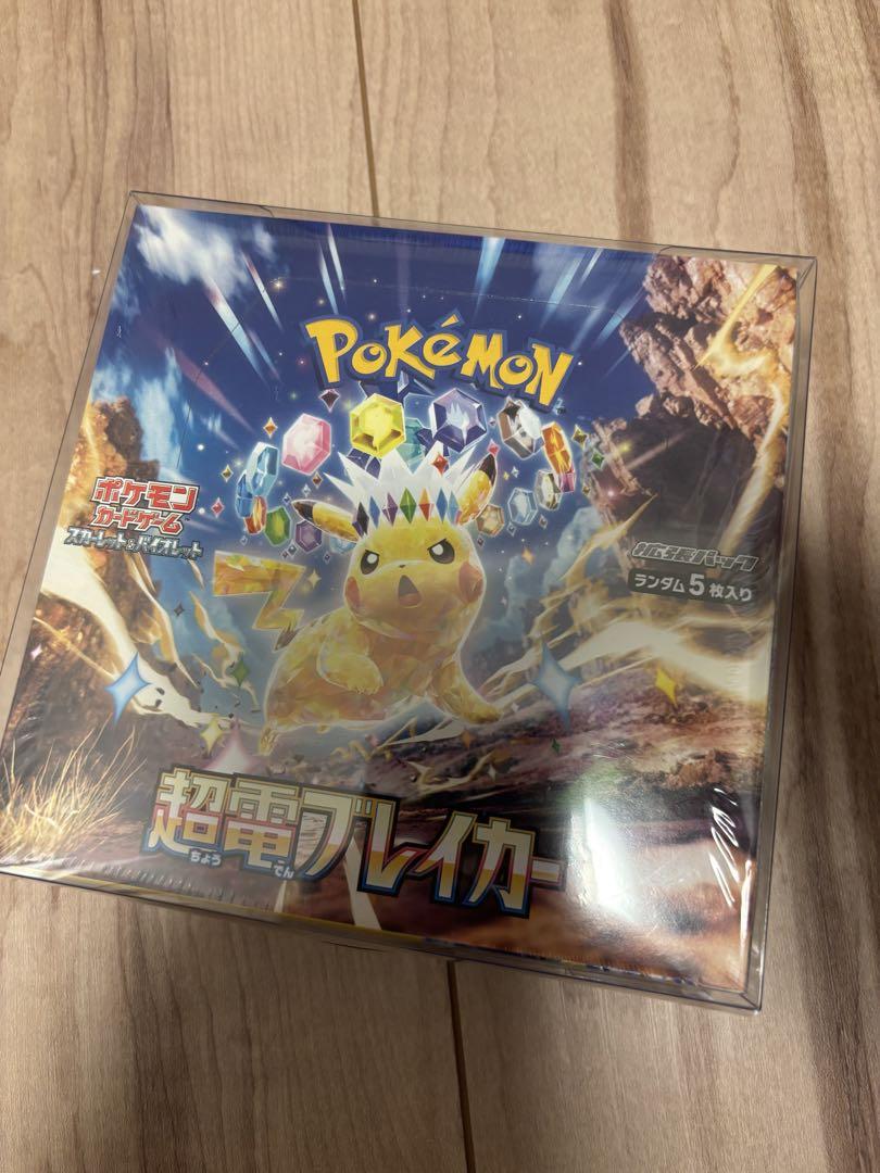 ポケモンカードゲーム 超電ブレイカー 1box分 - メルカリ