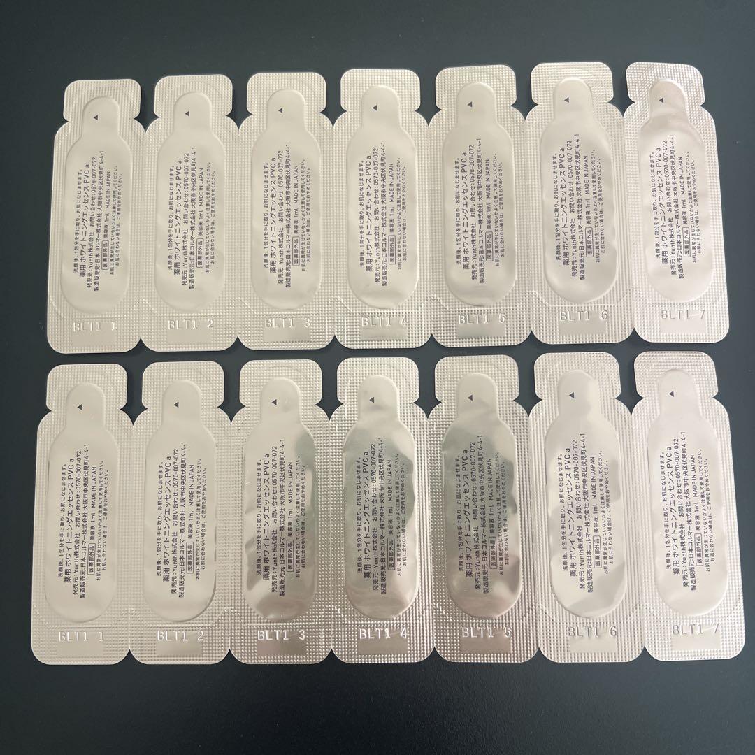 Yunth 薬用ホワイトニングエッセンスPVC a 3箱 Yunth 薬用ホワイトニングエッセンス PVC 14個 - メルカリ