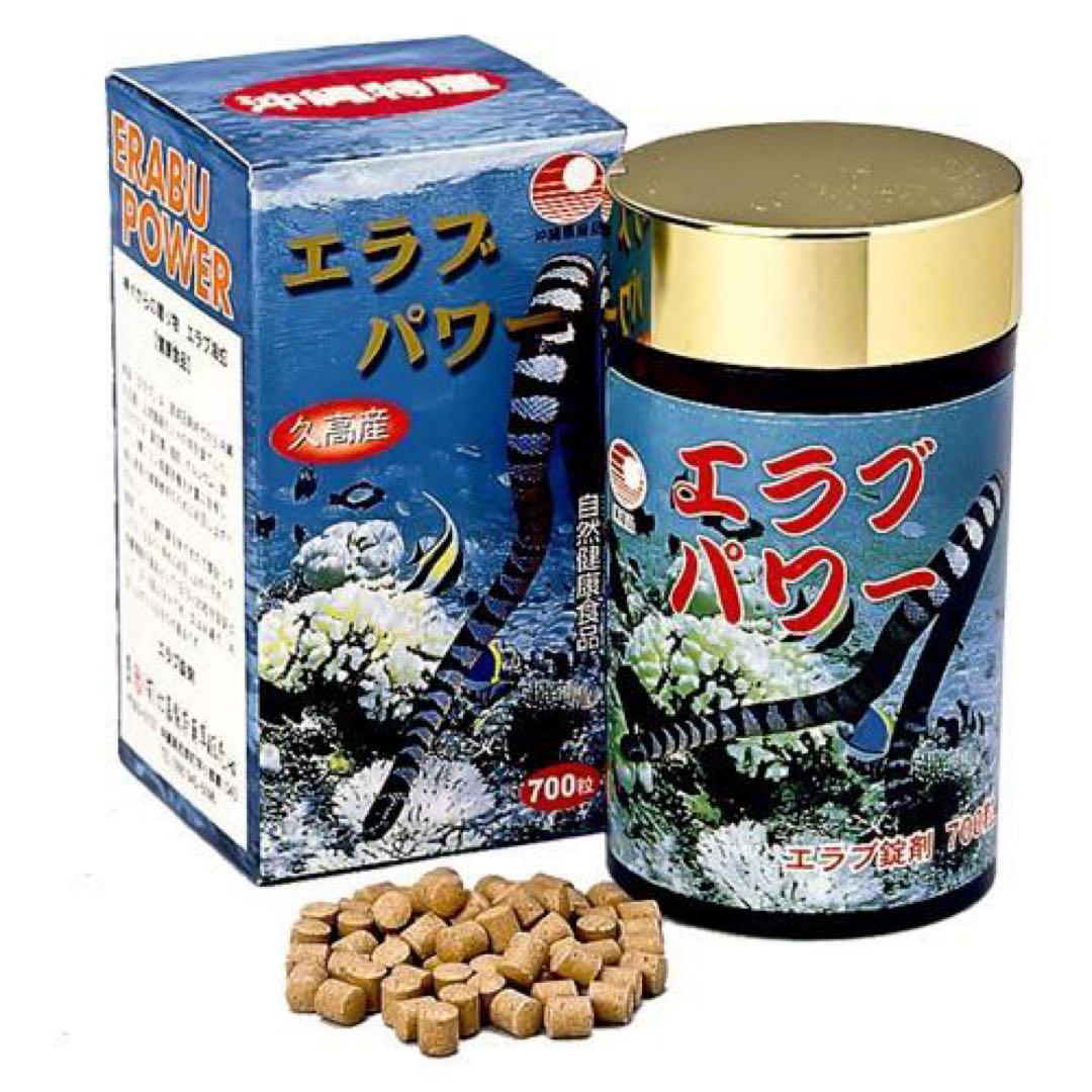 エラブパワー 700粒 比嘉製茶 サプリメント