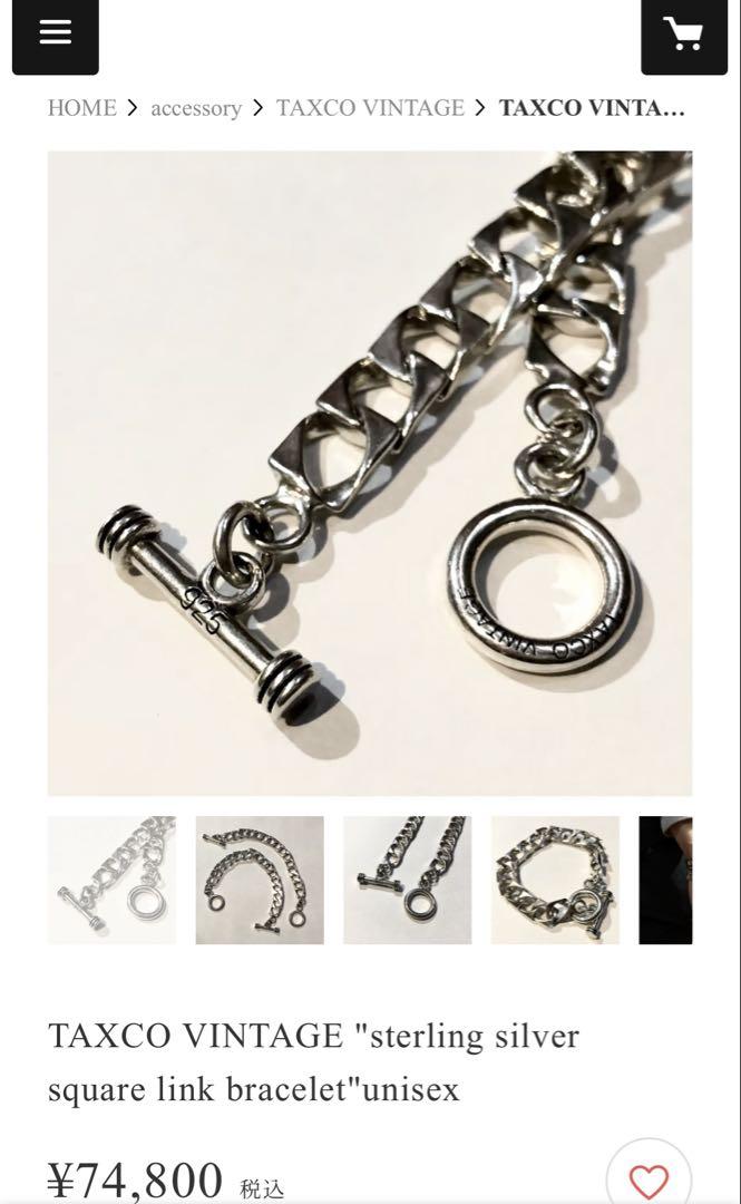 TAXCO VINTAGE ブレスレット