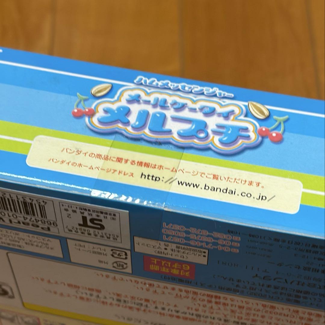 [未開封] ハムメッセンジャー メールケータイ メルプチ バンダイ BANDAI