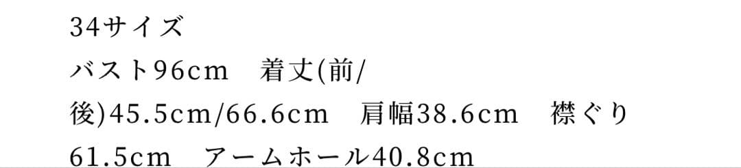 AVENIRETOILE ボウタイリボンティアードブラウス白34