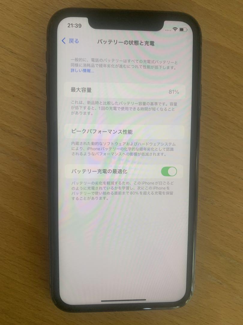 AppIe iPhone 11 64GB ブラック 本体