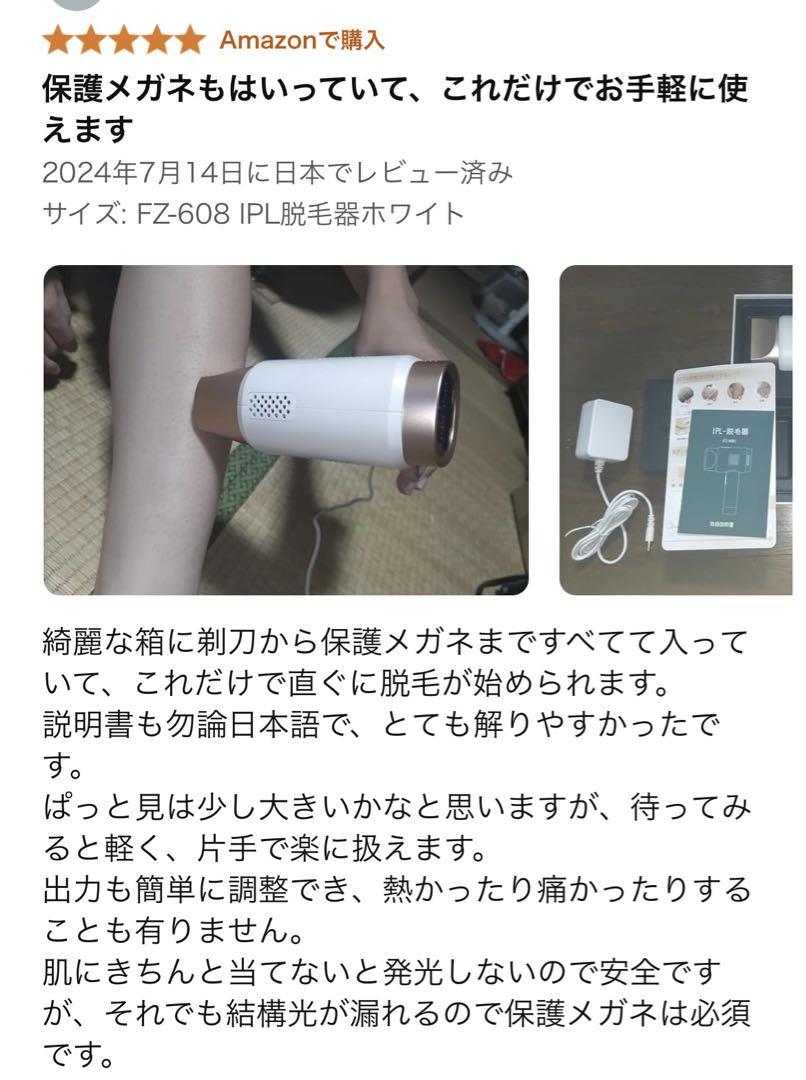 ⭐️【新品✨】YUNDOO✨脱毛器 vio対応 2024 最新サロン級IPL脱毛器 