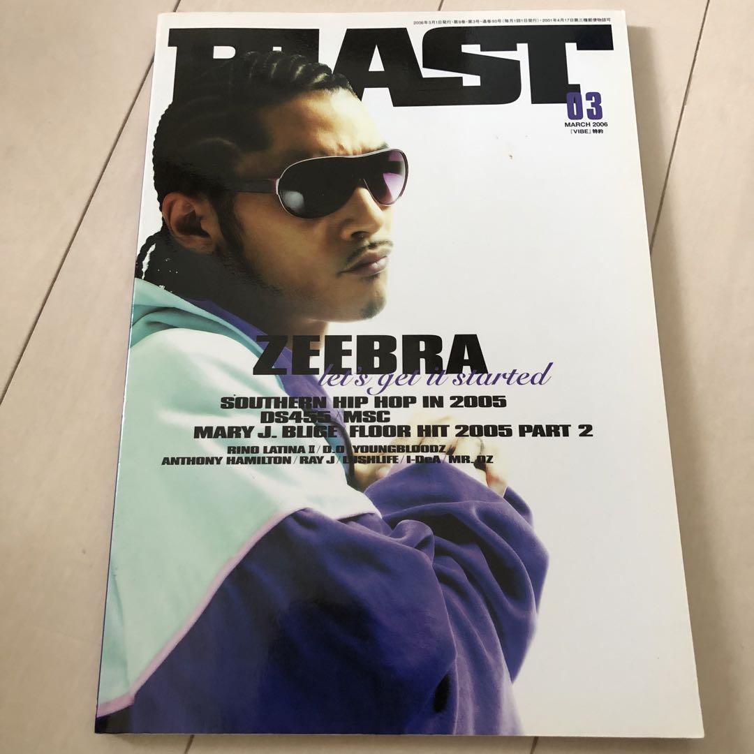 BOMB（ボム） 1月号 (発売日2012年12月08日) | 雑誌/定期購読の
