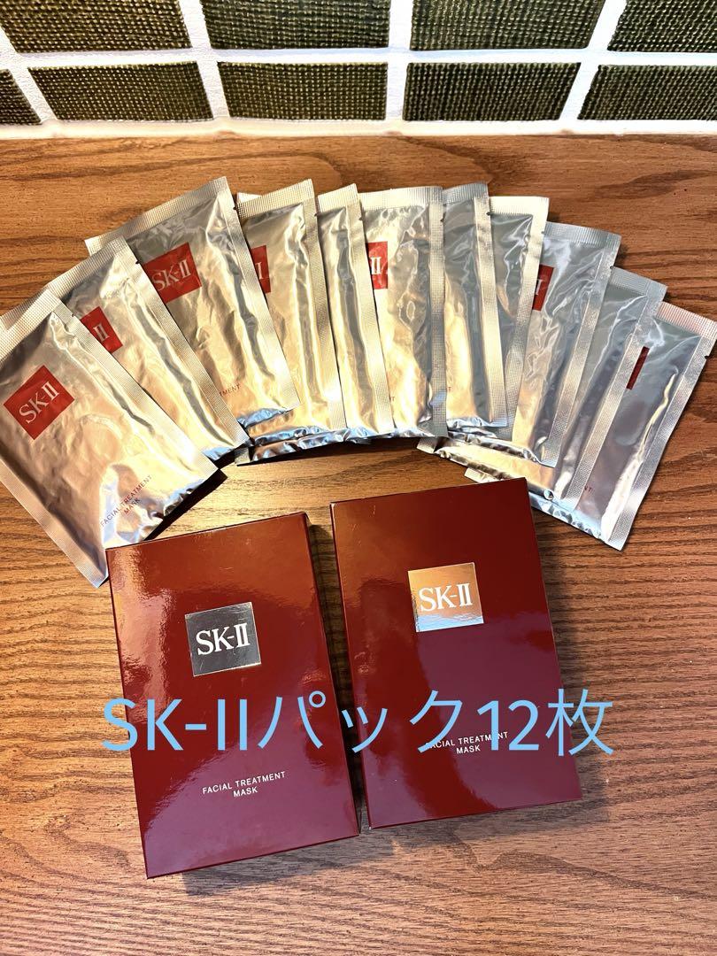 SK-II フェイシャルトリートメントマスク 12枚入り　百貨店正規品保証 楽天市場】SK-II SK2 フェイシャルトリートメントマスク (パック