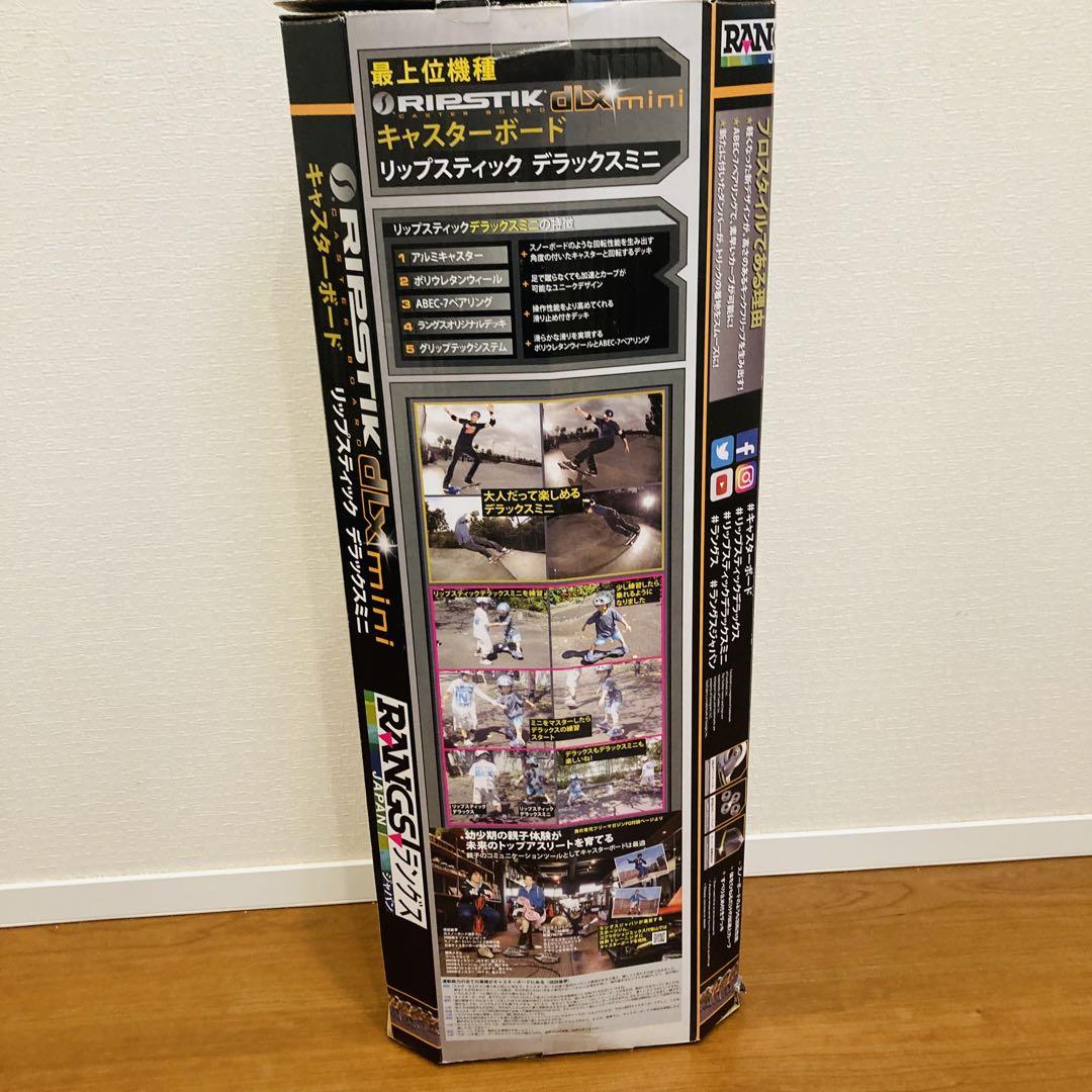 【美品】ラングスジャパン リップスティックデラックスミニ