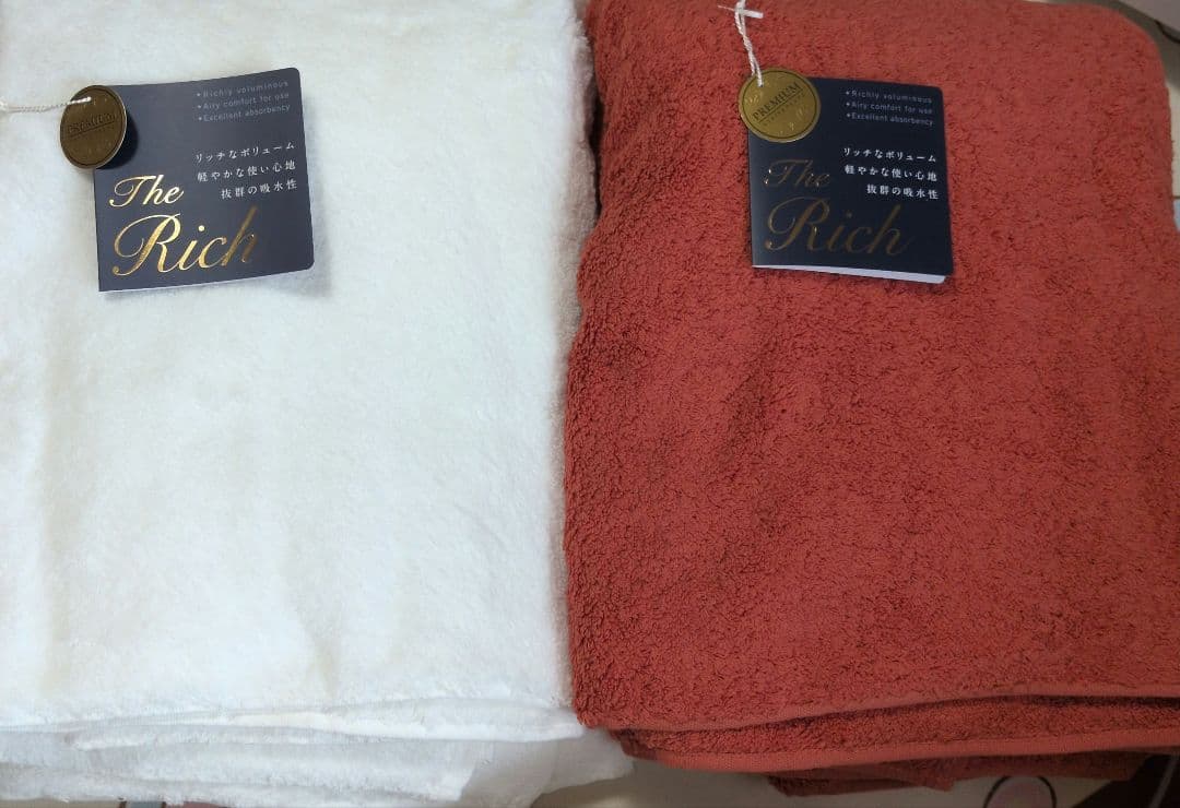 ウチノ The Rich バスタオル 2枚セットUCHINO The Body Bath Shop