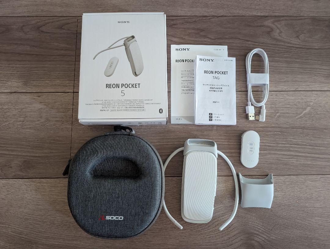 Sony Reon Pocket 5 ネッククーラー＋収納ケース